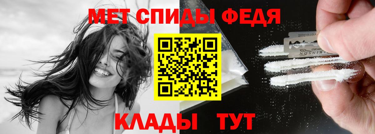   вход  Вход с VPN  АМФ  Шадринск  Амфетамин 97% 