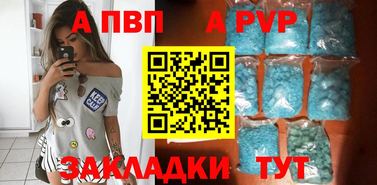 Мефедрон Шадринск