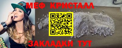 гашик Нальчик