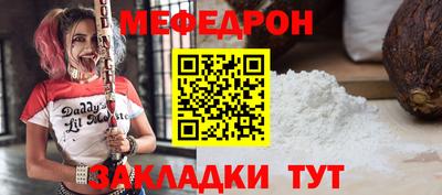 гашик Нальчик