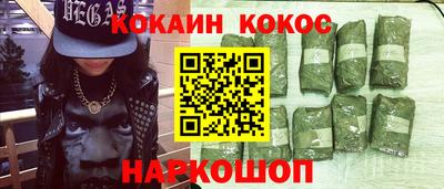 гашик Нальчик