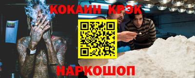 ALPHA PVP Нарткала