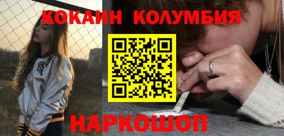 гашик Нальчик