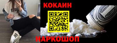 мескалин Наро-Фоминск