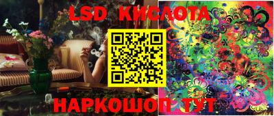 мескалин Наро-Фоминск