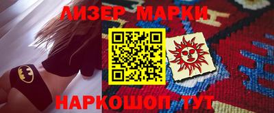 ALPHA PVP Нарткала