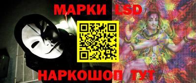 мескалин Наро-Фоминск