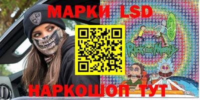мескалин Наро-Фоминск