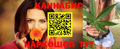 мескалин Наро-Фоминск