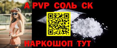 мескалин Наро-Фоминск