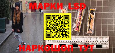 мескалин Наро-Фоминск