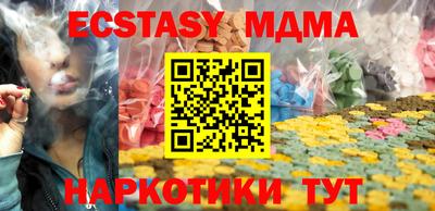 гашик Нальчик
