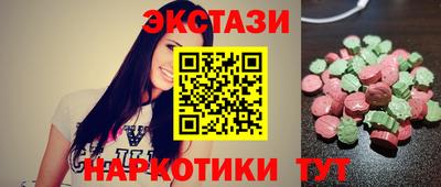 мескалин Наро-Фоминск
