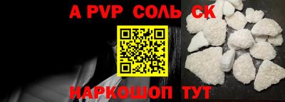 мескалин Наро-Фоминск