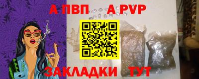 мескалин Наро-Фоминск