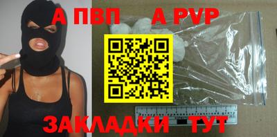 гашик Нальчик