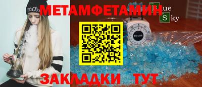 метадон Новокубанск