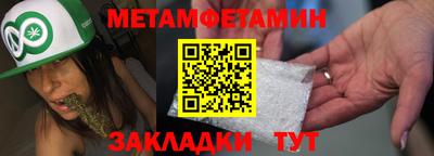 гашик Нальчик