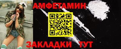 ALPHA PVP Нарткала