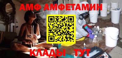 метамфетамин Новозыбков