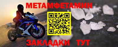 гашик Нальчик