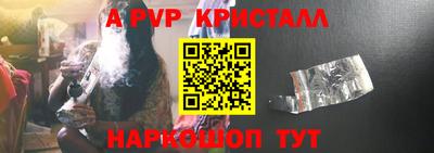 гашик Нальчик