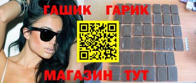 гашик Нальчик