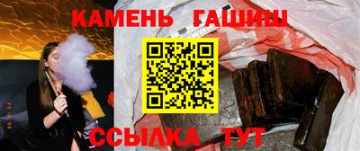 сатива Можайск