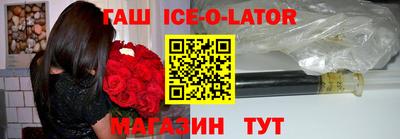 мескалин Наро-Фоминск