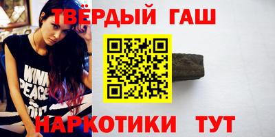 гашик Нальчик
