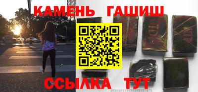мескалин Наро-Фоминск