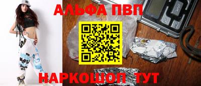 мескалин Наро-Фоминск