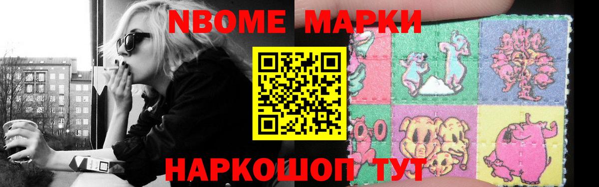 Шадринск  ЛСД экстази кислота  ЛСД экстази кислота  Вход с VPN 