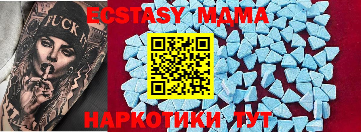 Каннабис  Вход с VPN  Кокаин  Шадринск  APVP СОЛЬ кристаллы  Меф   Марихуана  ГАШИШ 