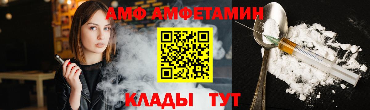 Шадринск  Метамфетамин винт  Первитин  Вход с VPN  Метамфетамин винт 