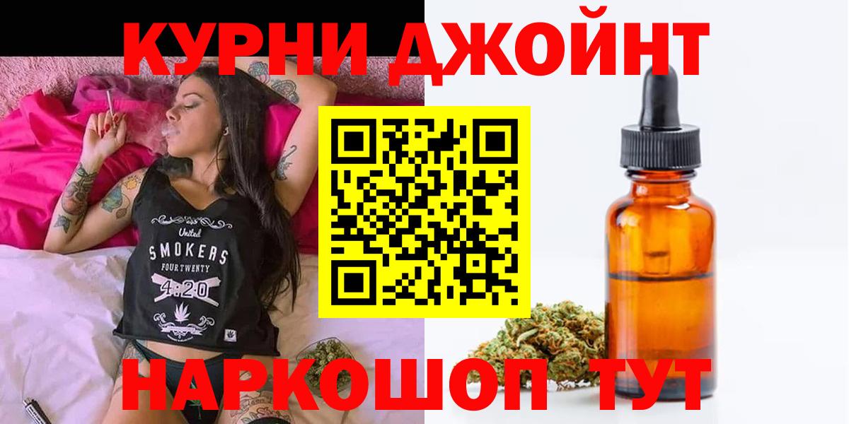 Канабис Bruce Banner  Каннабис LSD WEED  Вход с VPN  Конопля THC 21%  Шадринск 